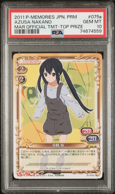 K-On 01-075a 10